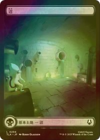 [FOIL] 沼/Swamp No.294 (全面アート版) 【日本語版】 [TLA-土地C]