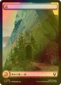 [FOIL] 山/Mountain No.295 (全面アート版) 【日本語版】 [TLA-土地C]