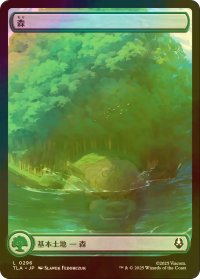 [FOIL] 森/Forest No.296 (全面アート版) 【日本語版】 [TLA-土地C]