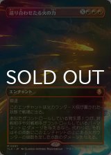 [FOIL] 巡り合わせたる火の力/Fated Firepower (全面アート版) 【日本語版】 [TLA-赤MR]