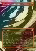 [FOIL] 火のベンダーの位に至る/Firebender Ascension (全面アート版) 【日本語版】 [TLA-赤R]
