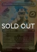 [FOIL] 不動の守護者、アッパ/Appa, Steadfast Guardian (全面アート版) 【日本語版】 [TLA-白MR]