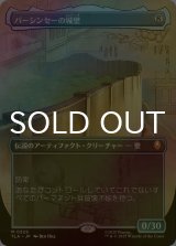 [FOIL] バーシンセーの城壁/The Walls of Ba Sing Se (全面アート版) 【日本語版】 [TLA-灰MR]