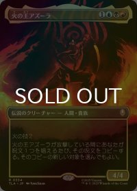 [FOIL] 火の王アズーラ/Fire Lord Azula No.334 (全面アート版) 【日本語版】 [TLA-金R]