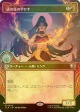 [FOIL] 火の技の学び手/Firebending Student (ショーケース版) 【日本語版】 [TLA-赤R]