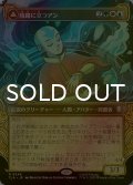[FOIL] 岐路に立つアン/Aang, at the Crossroads (ショーケース版) 【日本語版】 [TLA-金R]