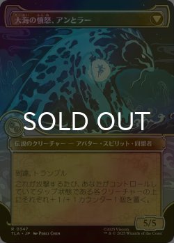 画像2: [FOIL] 素早き救済者、アン/Aang, Swift Savior (ショーケース版) 【日本語版】 [TLA-金R]