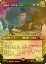[FOIL] 諦めない戦術家、サカ/Sokka, Tenacious Tactician (ショーケース版) 【日本語版】 [TLA-金R]