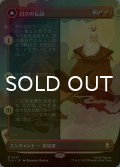 [FOIL] ロクの伝説/The Legend of Roku (全面アート版) 【日本語版】 [TLA-赤MR]