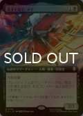 [FOIL] 見下す高手、メイ/Mai, Scornful Striker (拡張アート版) 【日本語版】 [TLA-黒R]