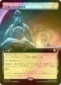 [FOIL] 放棄された気の寺/Abandoned Air Temple (拡張アート版) 【日本語版】 [TLA-土地R]
