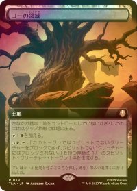 [FOIL] コーの領域/Realm of Koh (拡張アート版) 【日本語版】 [TLA-土地R]