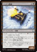 ツンドラ戦車/Tundra Tank 【日本語版】 [TLA-黒U]