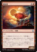 戦気球/War Balloon 【日本語版】 [TLA-赤U]