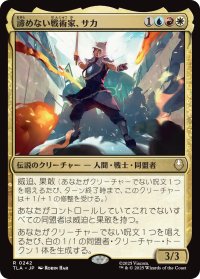 諦めない戦術家、サカ/Sokka, Tenacious Tactician 【日本語版】 [TLA-金R]