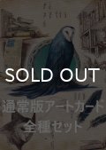 アバター 伝説の少年アン 通常版アートカード 54種セット 【英語版】 [TLA-アート]