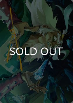 画像1: 三つの難問の王、ブミ/Bumi, King of Three Trials No.014 (箔押し版) 【日本語版】 [TLA-アート]