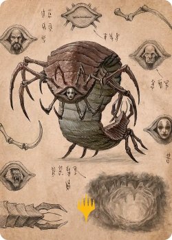 画像1: 顔泥棒、コー/Koh, the Face Stealer No.034 (箔押し版) 【日本語版】 [TLA-アート]