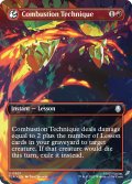 爆裂の技/Combustion Technique (全面アート版) 【英語版】 [TLA-赤U]
