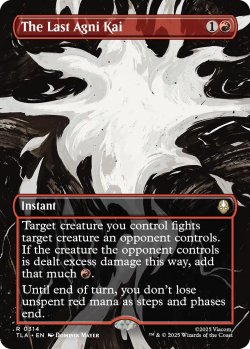 画像1: 最後のアグニカイ/The Last Agni Kai (全面アート版) 【英語版】 [TLA-赤R]