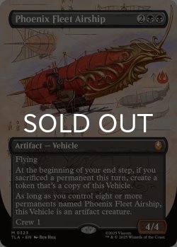 画像1: 不死鳥艦隊の飛行船/Phoenix Fleet Airship (全面アート版) 【英語版】 [TLA-黒MR]