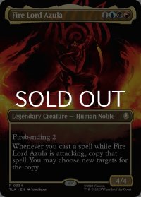 火の王アズーラ/Fire Lord Azula No.334 (全面アート版) 【英語版】 [TLA-金R]