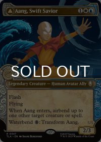 素早き救済者、アン/Aang, Swift Savior (ショーケース版) 【英語版】 [TLA-金R]