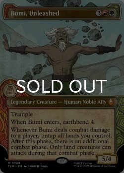 画像1: 解き放たれし王、ブミ/Bumi, Unleashed (ショーケース版) 【英語版】 [TLA-金MR]