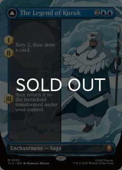 画像1: クルクの伝説/The Legend of Kuruk (全面アート版) 【英語版】 [TLA-青MR]