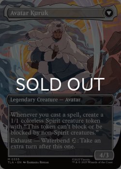 画像2: クルクの伝説/The Legend of Kuruk (全面アート版) 【英語版】 [TLA-青MR]