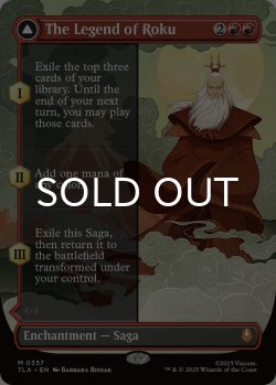 画像1: ロクの伝説/The Legend of Roku (全面アート版) 【英語版】 [TLA-赤MR]