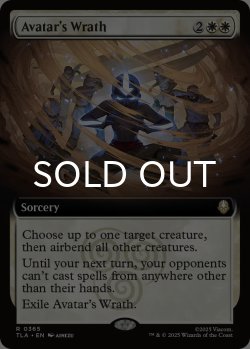 画像1: アバターの怒り/Avatar's Wrath (拡張アート版) 【英語版】 [TLA-白R]