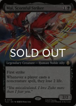 画像1: 見下す高手、メイ/Mai, Scornful Striker (拡張アート版) 【英語版】 [TLA-黒R]