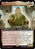 茶匠、アイロー/Iroh, Tea Master (拡張アート版) 【英語版】 [TLA-金R]