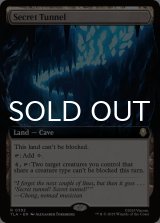 秘密のトンネル/Secret Tunnel (拡張アート版) 【英語版】 [TLA-土地R]