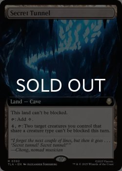 画像1: 秘密のトンネル/Secret Tunnel (拡張アート版) 【英語版】 [TLA-土地R]