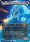 画像2: 素早き救済者、アン/Aang, Swift Savior (全面アート版) 【日本語版】 [TLA-金R] (2)