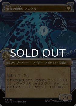 画像2: 素早き救済者、アン/Aang, Swift Savior (ショーケース版) 【日本語版】 [TLA-金R]