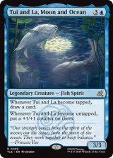 月と海のトゥイーとラー/Tui and La, Moon and Ocean 【英語版】 [TLE-青R]