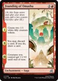 オマシュの創設/Founding of Omashu 【英語版】 [TLE-赤U]