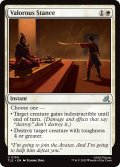 勇敢な姿勢/Valorous Stance 【英語版】 [TLE-白U]