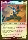 [FOIL] 剣豪、サカ/Sokka, Swordmaster 【英語版】 [TLE-白MR]