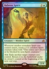 [FOIL] ヒヒの精霊/Baboon Spirit 【英語版】 [TLE-青R]