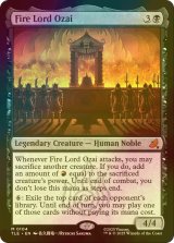 [FOIL] 火の王オザイ/Fire Lord Ozai 【英語版】 [TLE-黒MR]