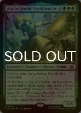 [FOIL] 土のベンダー、アバター・キヨシ/Avatar Kyoshi, Earthbender 【英語版】 [TLE-緑MR]