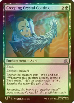 画像1: [FOIL] おばけ水晶の覆い/Creeping Crystal Coating 【英語版】 [TLE-緑U]