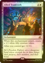 [FOIL] 息の合ったチームワーク/Allied Teamwork 【英語版】 [TLE-白R]