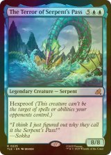 [FOIL] 大蛇の峠の恐怖/The Terror of Serpent's Pass 【英語版】 [TLE-青R]