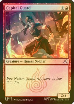 画像1: [FOIL] 首都の衛兵/Capital Guard 【英語版】 [TLE-赤C]