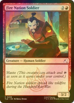 画像1: [FOIL] 火の国の兵士/Fire Nation Soldier 【英語版】 [TLE-赤C]